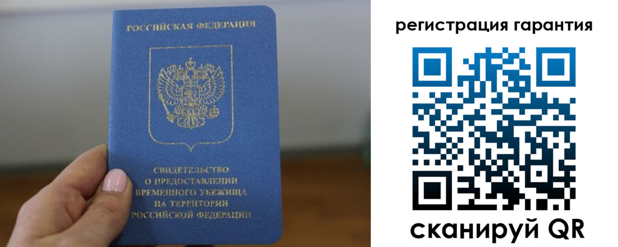 прописка поиск в Лысьве