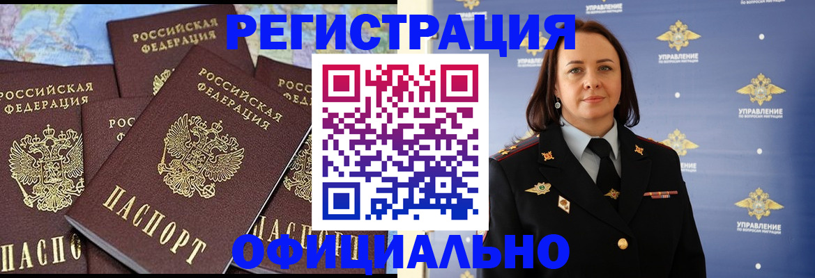 прописка в квартире в Лысьве